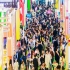 2026南京秋糖倒计时 | 参展资质+报名流程全攻略，助您抢占秋糖先机