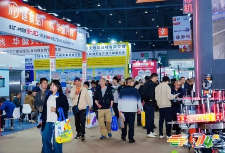 2026南京秋糖展位预定｜乡村振兴帮扶食品企业资质审核标准与提交流程
