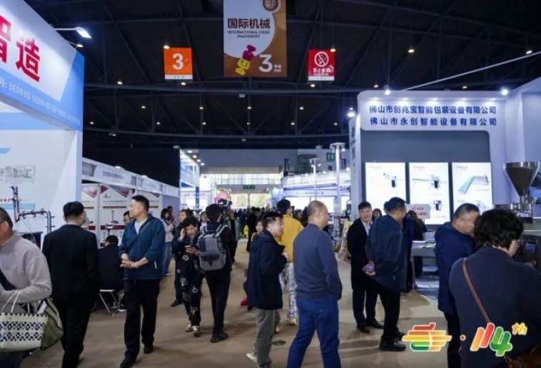 食品机械企业必看：2026南京秋糖展位报名后的设备进场与物流登记流程