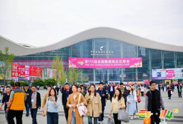 烘焙食品企业参展2026南京秋糖展位报名要哪些资质？